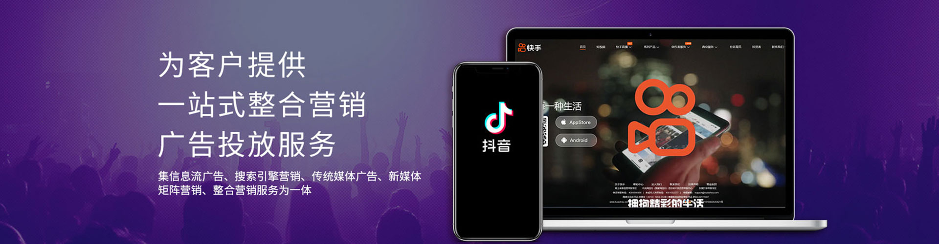 佛山百度竞价开户